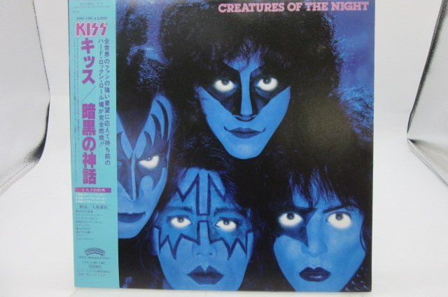 レコード 希少品 KISS キッス LPレコード 2枚まとめ キラーズ 暗黒の