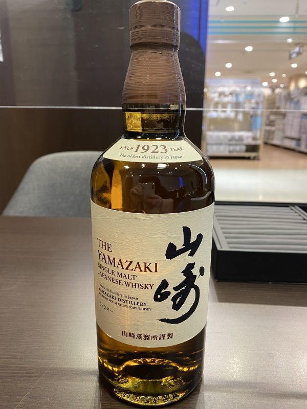 1円~ 山崎 サントリー シングルモルト ウイスキー SUNTORY (管80)☆同