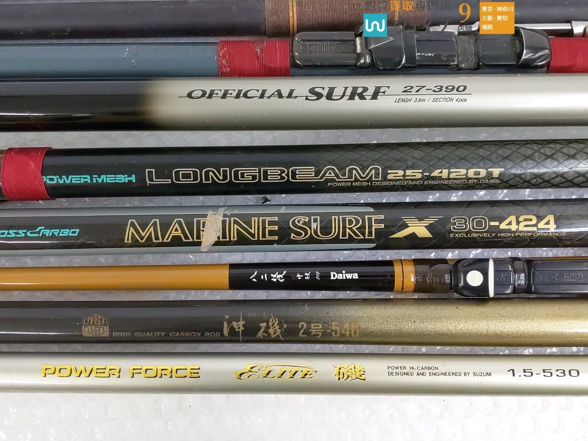 ダイワ PM ロングビーム 25-420T、スズミ パワーフォース エリート 磯