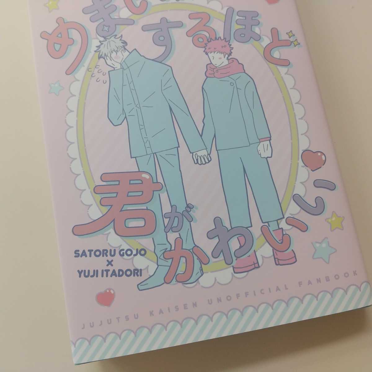 真作】【WISH】下田義寛「永日」リトグラフ 約8号 直筆サイン 証明
