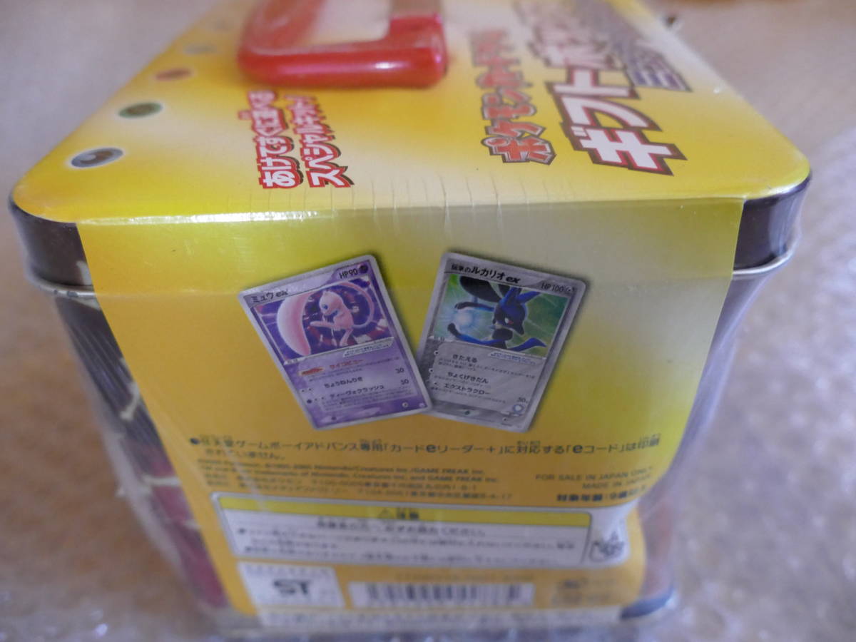未開封・缶ダメージあり□ポケモンカードゲーム ギフトボックス ミュウ