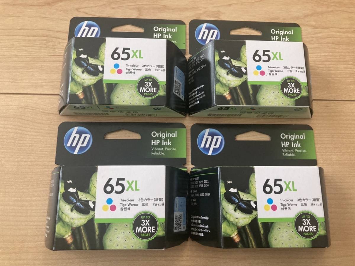 数4/4個セット HP 65XL 純正 インクカートリッジ ヒューレットパッカード 3色カラー 増量 N9K03AA 使用期限 2023.7月 画像参照!!2