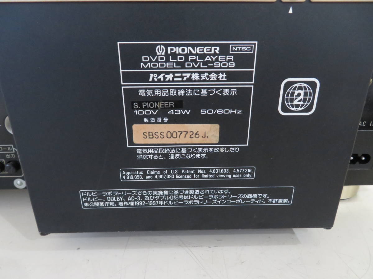 1866/「PIONEER パイオニア DVL-909 DVD LD プレーヤー リモコン付き