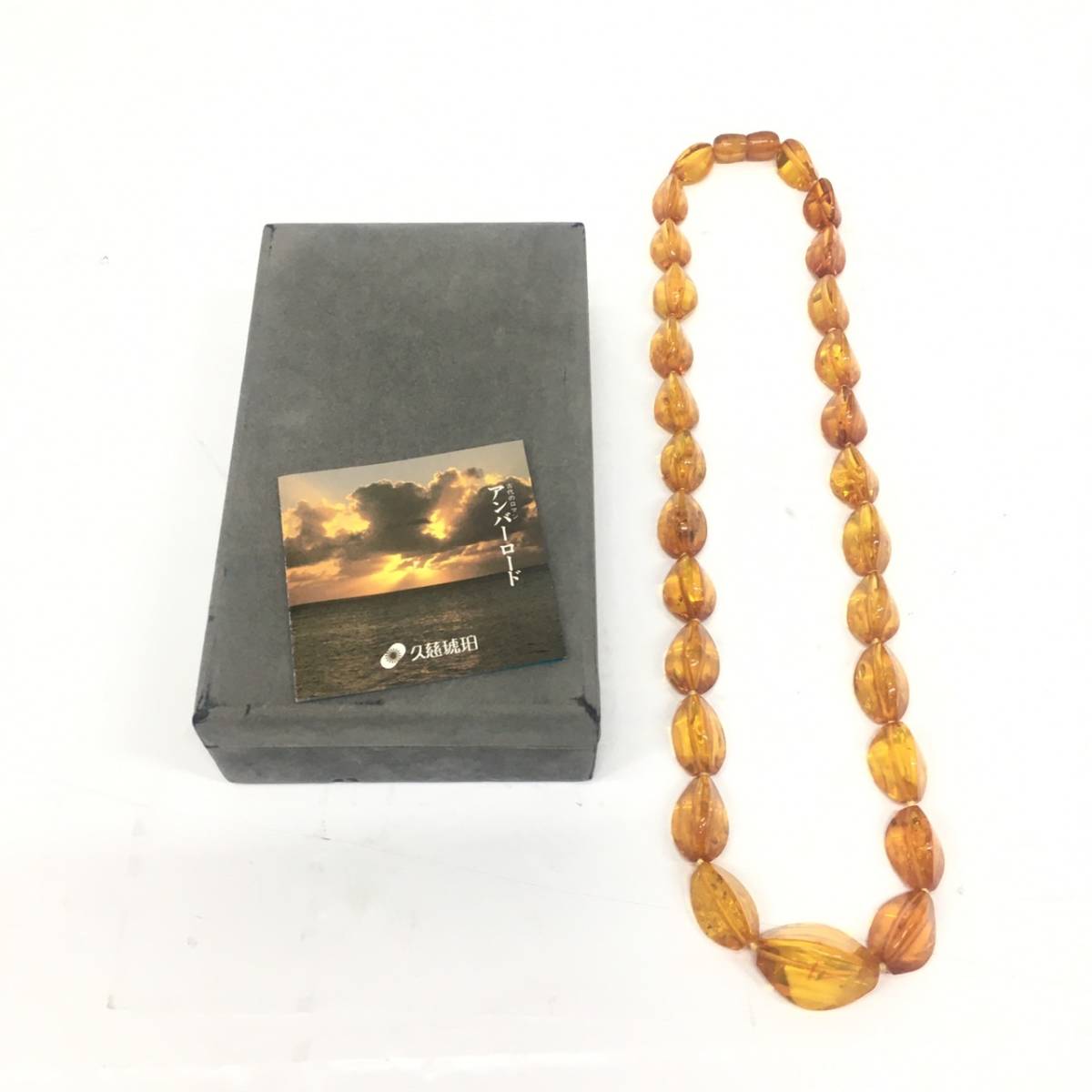 送料無料h43039 久慈 琥珀 ネックレス アクセサリー 箱付き