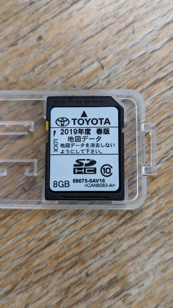 NSCP-W62 トヨタ純正 メモリーナビ 2019地図 整備済み 保証 S/no