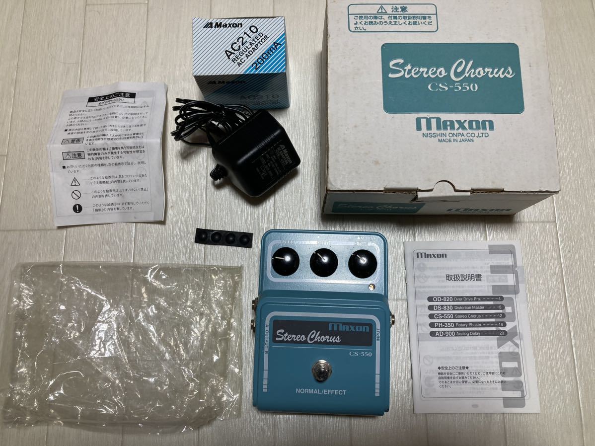 MAXON コーラス CS-550 Char監修 箱・取説、ACアダプター完備 CS-550
