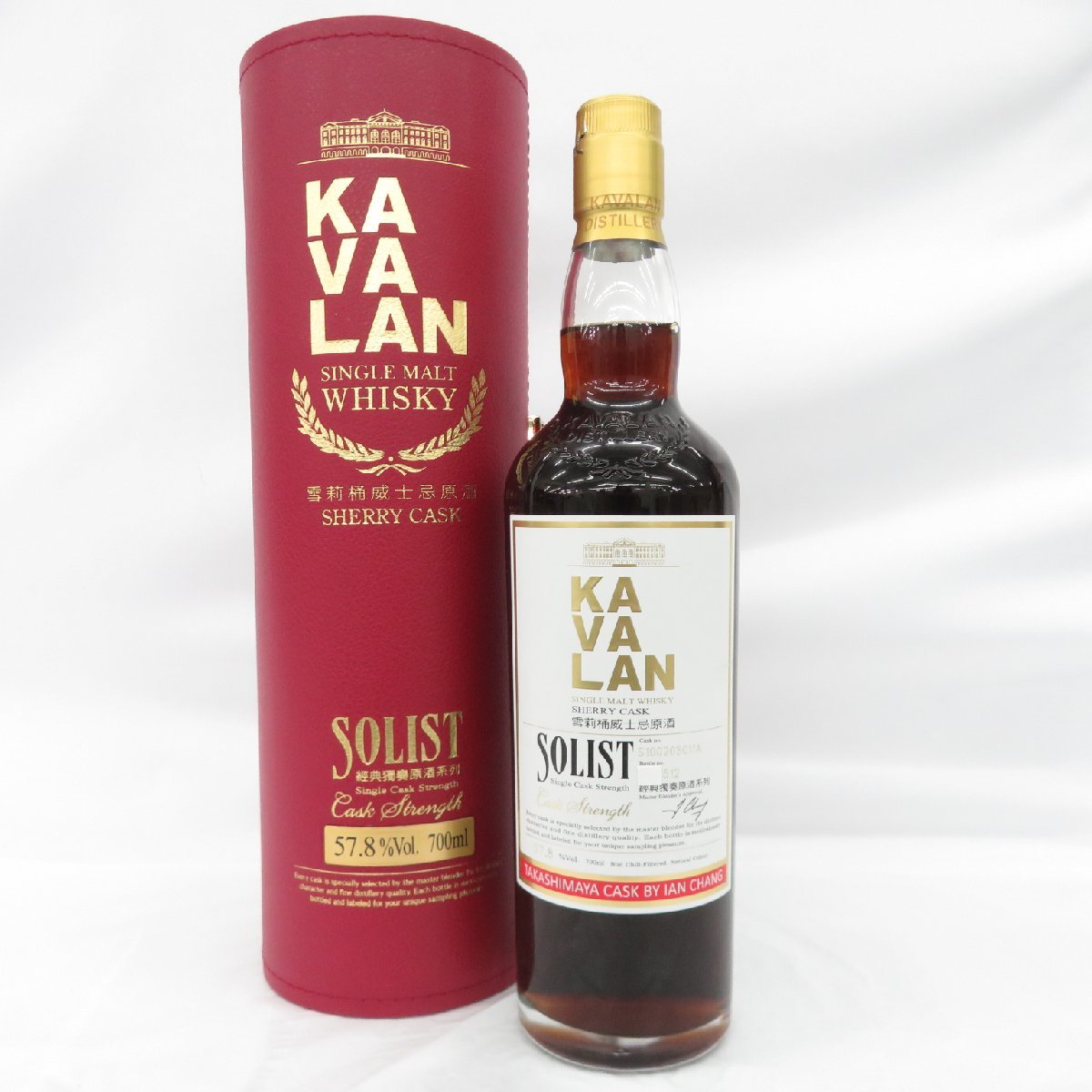 【未開栓】カバラン (カヴァラン) ソリスト シェリーカスク カスクストレングス 高島屋カスク ウイスキー 700ml 57.8％ 箱付 11212424 0220