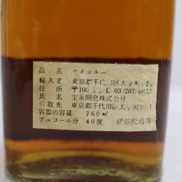 新作人気モデル激安 JOHNNIE WALKER（ジョニーウォーカー）ブラック