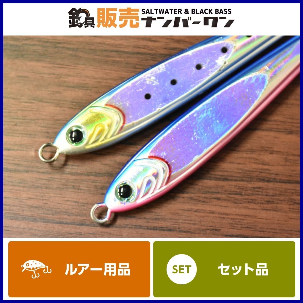ダイワ 150g TGベイト TG DAIWA BAIT 新品未使用2個セット グローブ