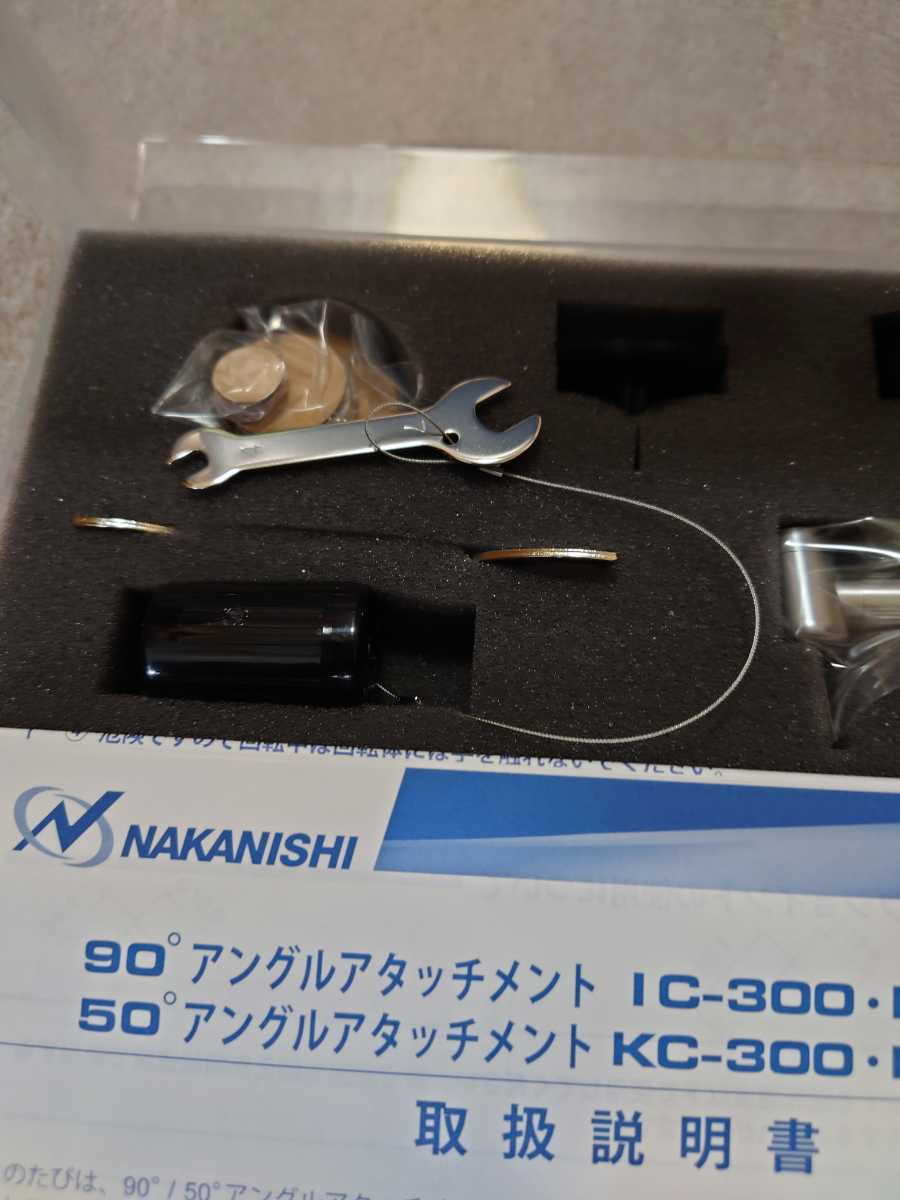 ナカニシ NAKANISHI IC-300 90°アングルアタッチメント 【未使用品】 ナカニシ NAKANISHI IC-300 90°アングルアタッチメント 【未使用品】