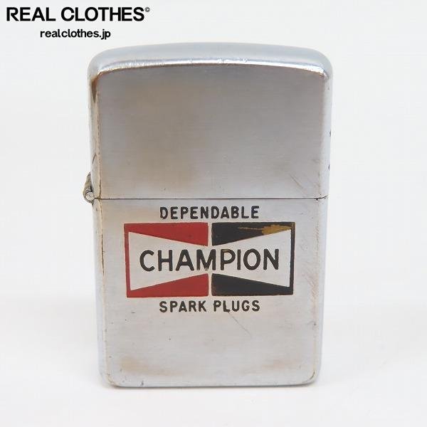 ZIPPO/ジッポー CHAMPION/チャンピオン ヴィンテージ/ビンテージ 1957