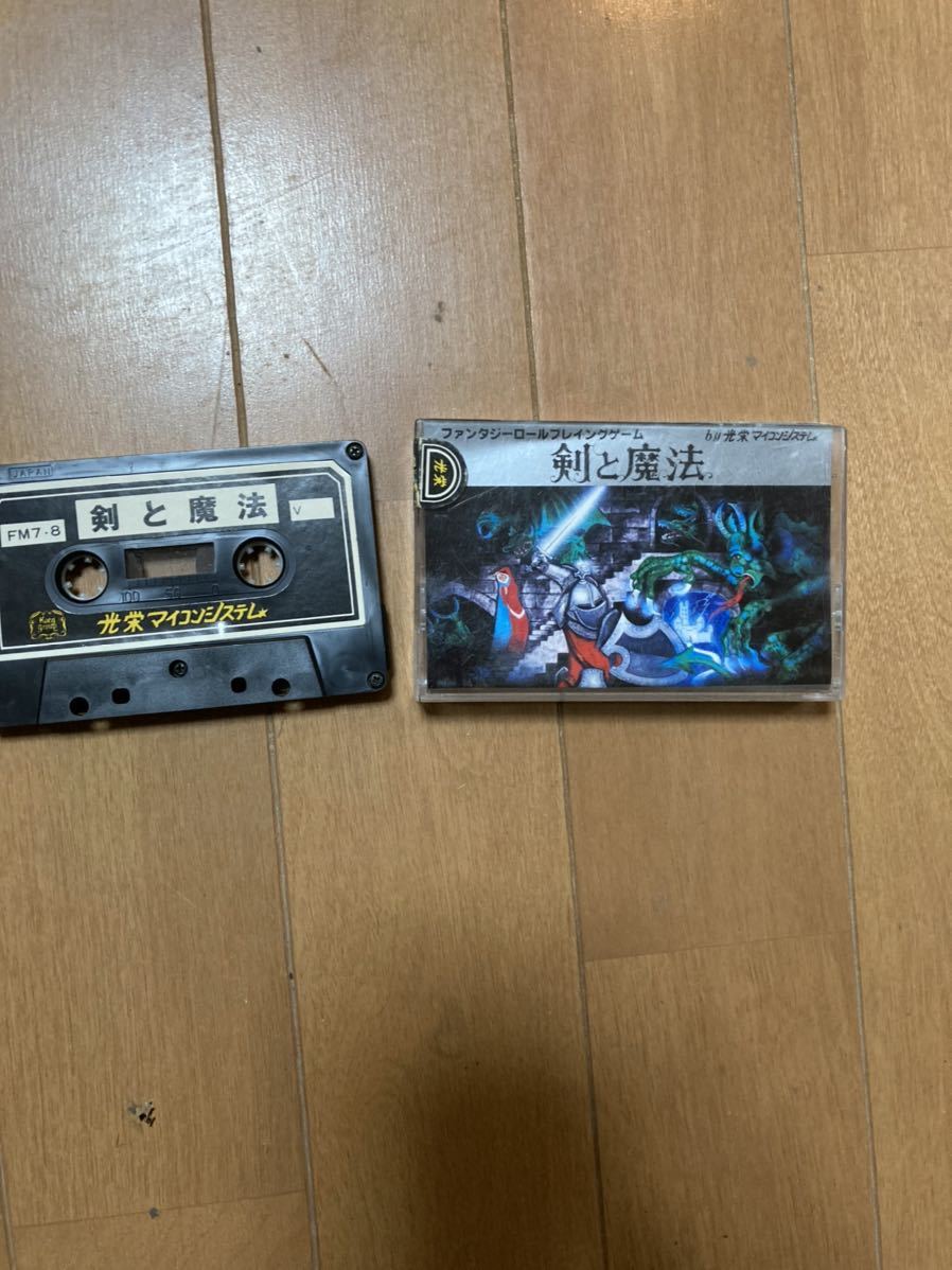 光栄マイコンシステム 剣と魔法 FM-7 ゲーム カセットテープ 光栄