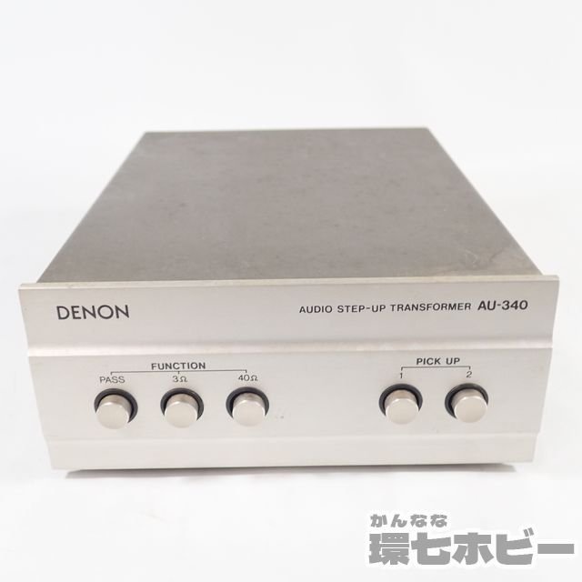 0KB50◇DENON/デノン AU-340 MC昇圧トランス ステップアップ 動作