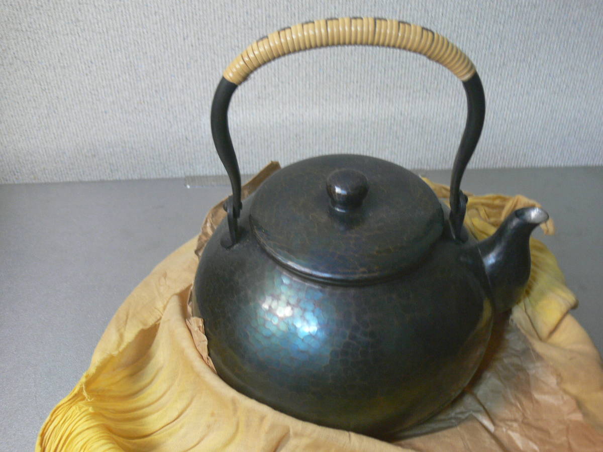 越後 燕市 玉川堂 鎚起銅器 湯沸 薬缶 やかん