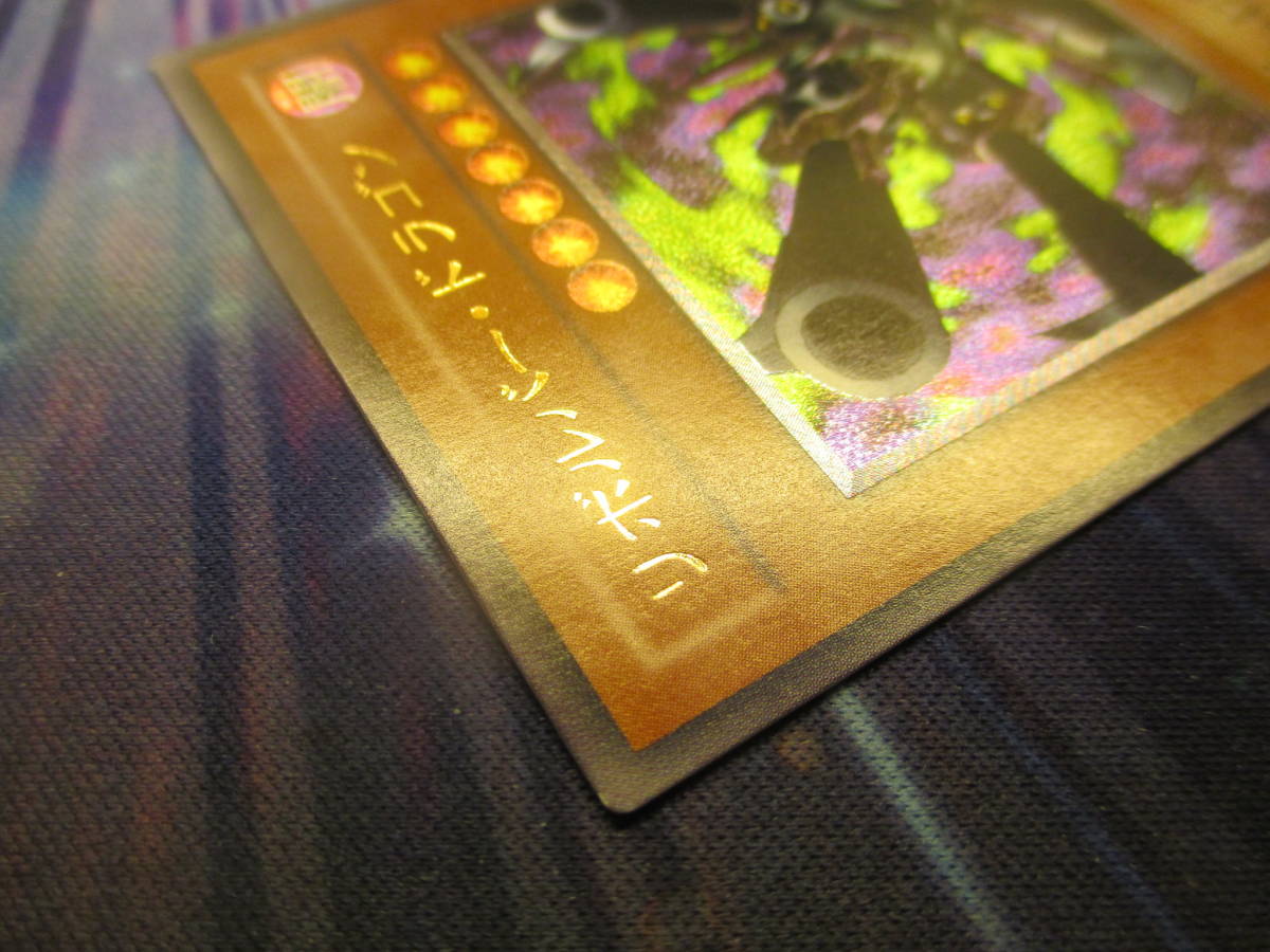 遊戯王 302-055 リボルバードラゴン レリーフ リボルバー・ドラゴン 