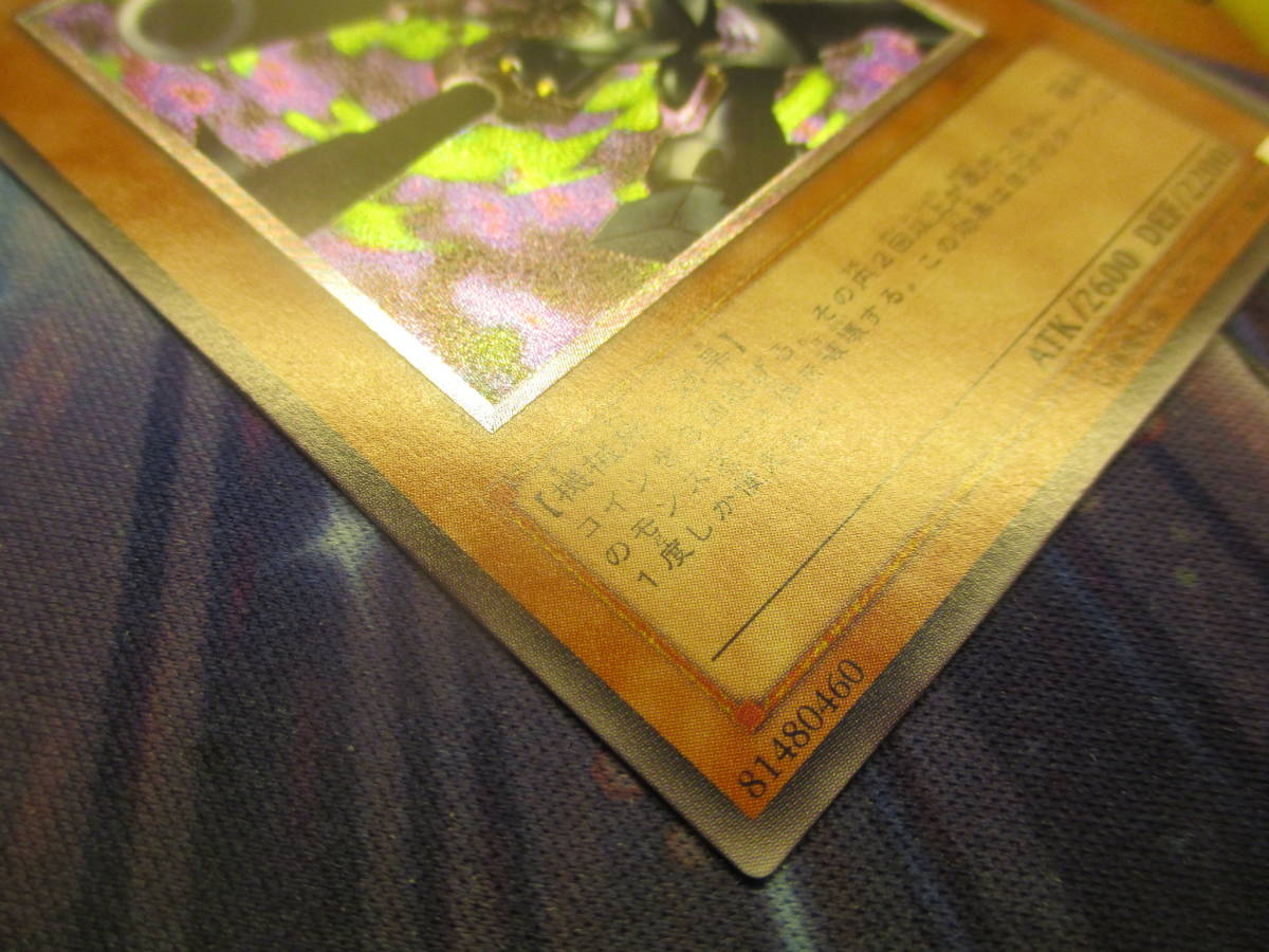 遊戯王 302-055 リボルバードラゴン レリーフ リボルバー・ドラゴン 