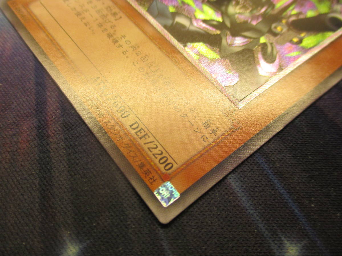 遊戯王 302-055 リボルバードラゴン レリーフ リボルバー・ドラゴン 