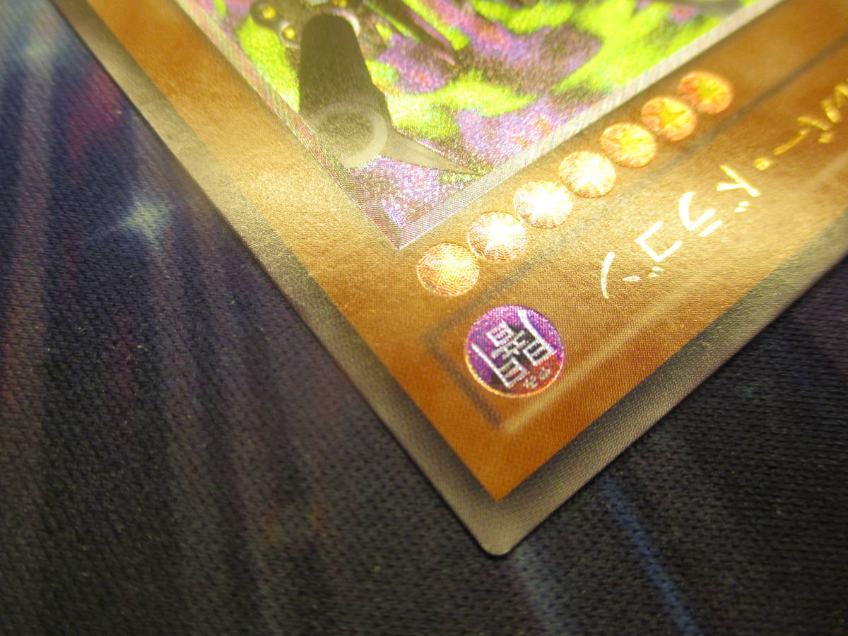 遊戯王 302-055 リボルバードラゴン レリーフ リボルバー・ドラゴン 