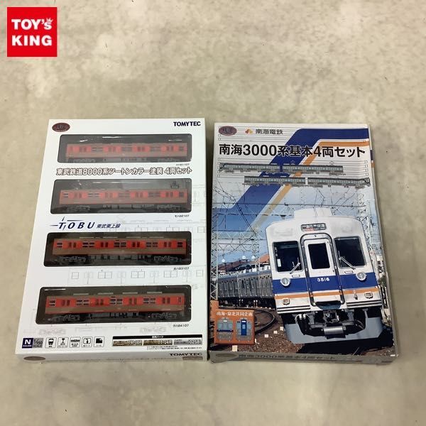 B8☆奇跡の薬石健康法 小畑博士が発見したオバタイト鉱石の秘密 衣川