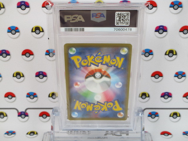 PSA10 ポケモンカード シャワーズV 075/069 SR イーブイヒーローズ