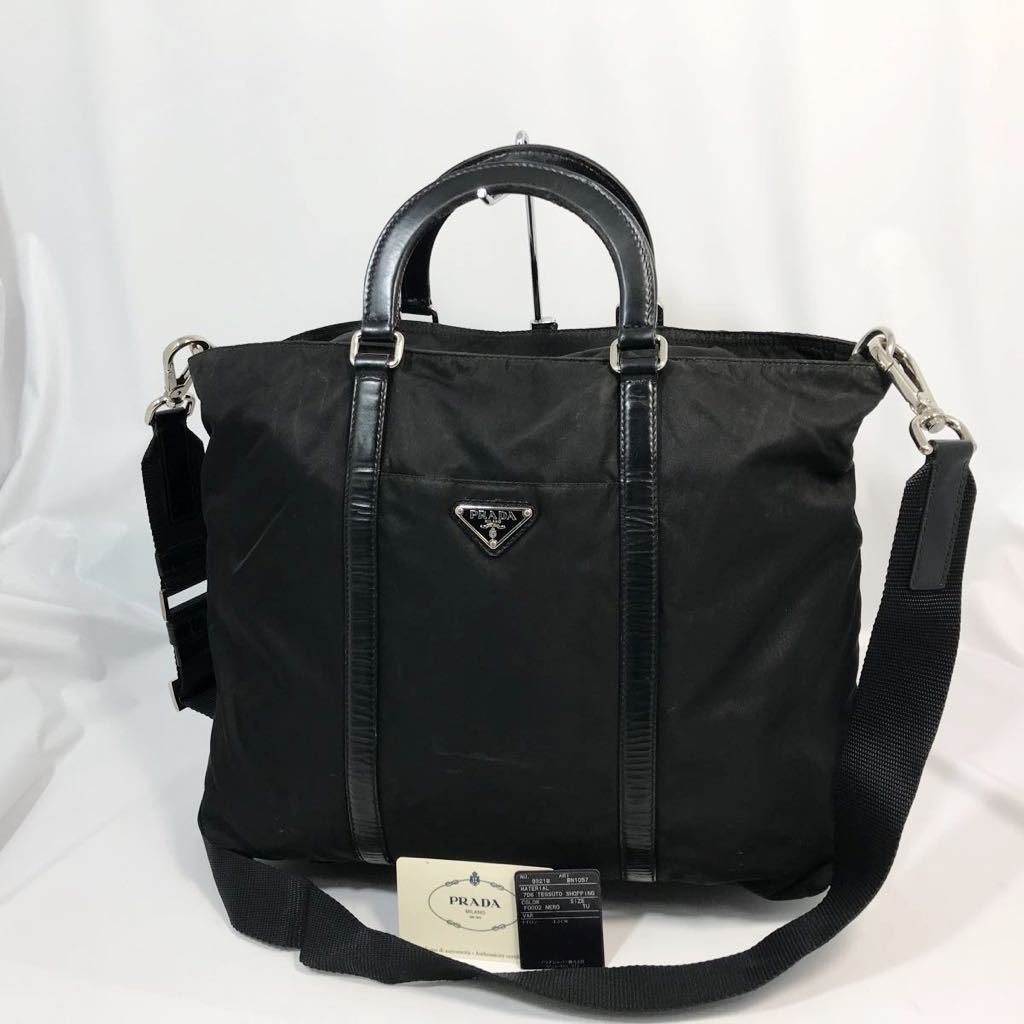 プラダ　2wayバックB N1057【美品】