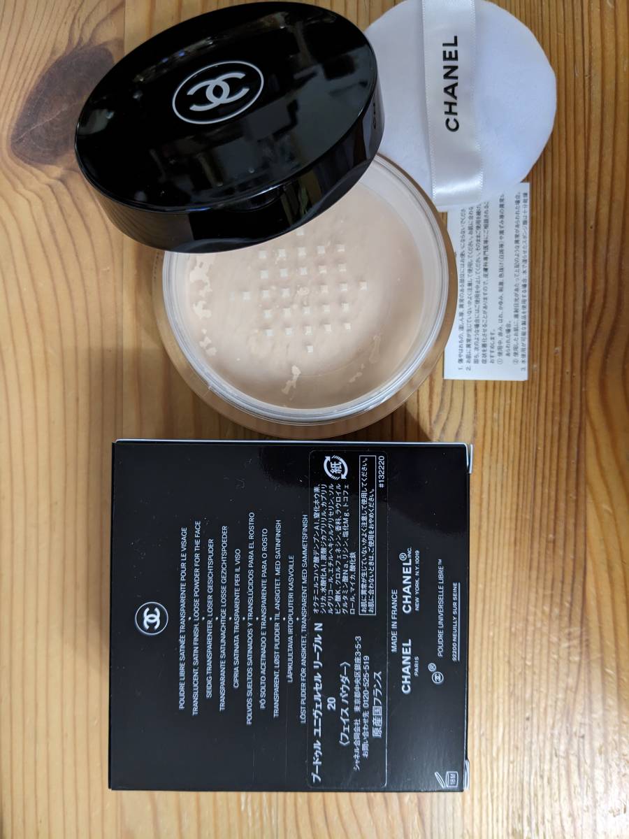 【百貨店購入すぐ】シャネル プードゥル ユニヴェルセル リーブル N ルース パウダー 20 ¥7，700