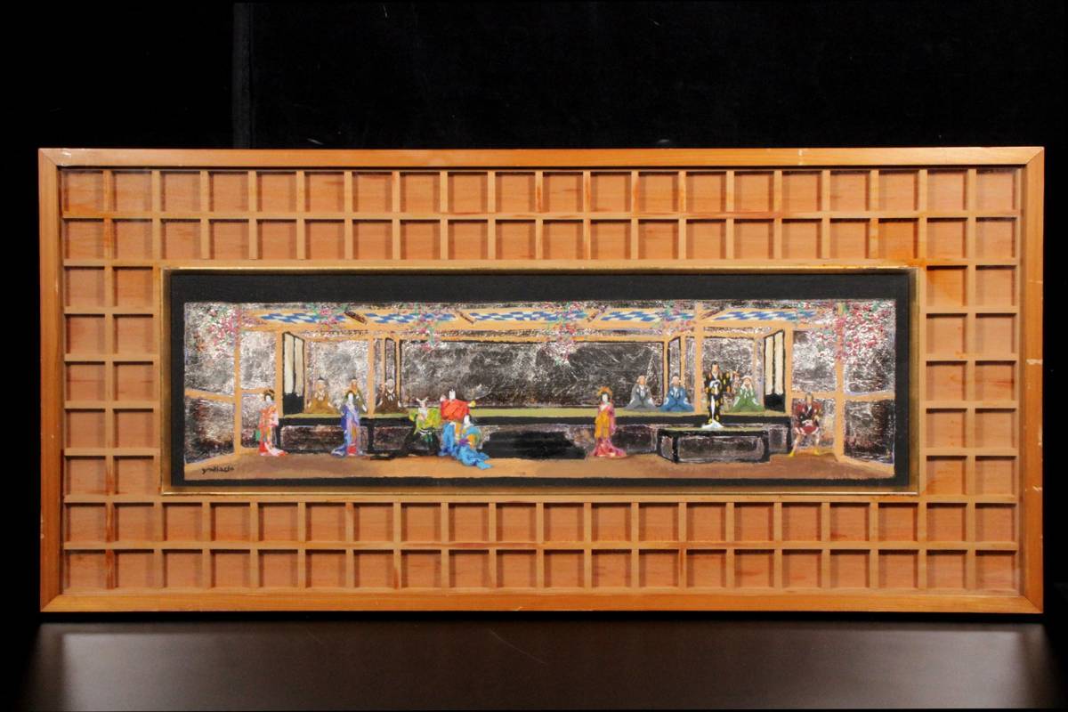 ◆錵◆ 真作保証 山田伸吉 「歌舞伎絵」 肉筆油彩画15号 T[R25]OT/23.2廻/SI/(170)