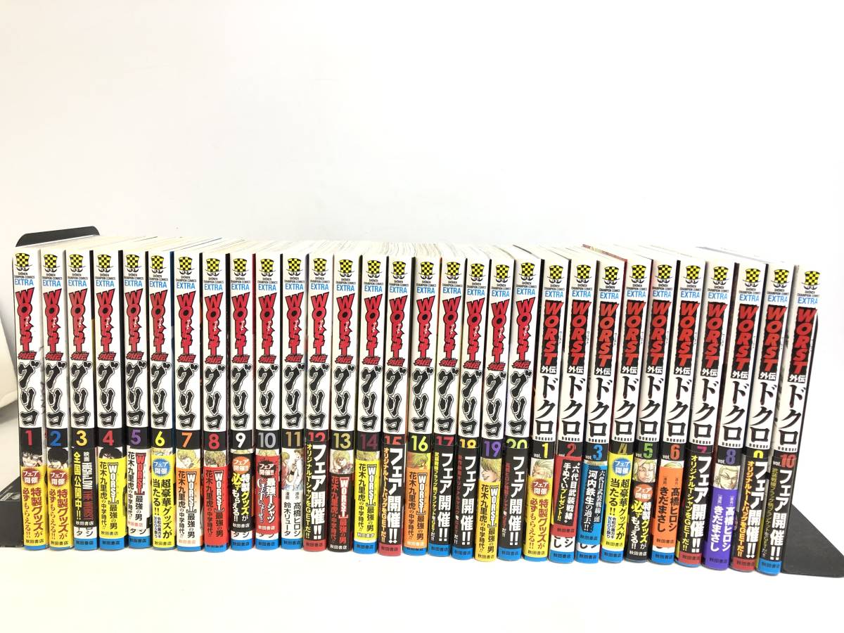 即決*ウルトラセブン-全3巻-桑田次郎/一峰大二-マンガショップ