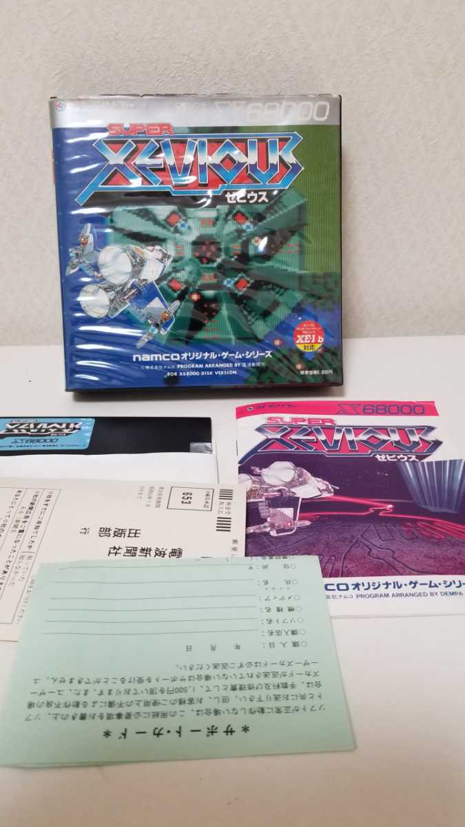 SUPER XEVIOUS スーパー　ゼビウス　x68000 マイコンソフト SUPER XEVIOUS スーパー ゼビウス x68000 マイコンソフト - メルカリ