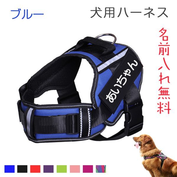 犬用胴輪 フラッシュソフトハーネス S ブルー | ペティオ オンライン