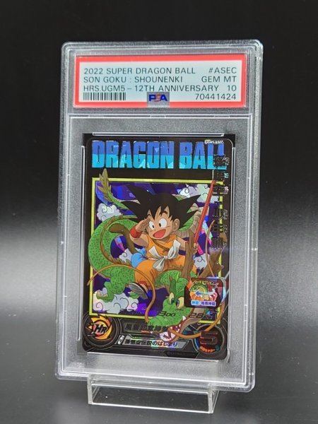 PSA 10 鑑定 ドラゴンボールヒーローズ 孫悟空：少年期 UGM5-ASEC