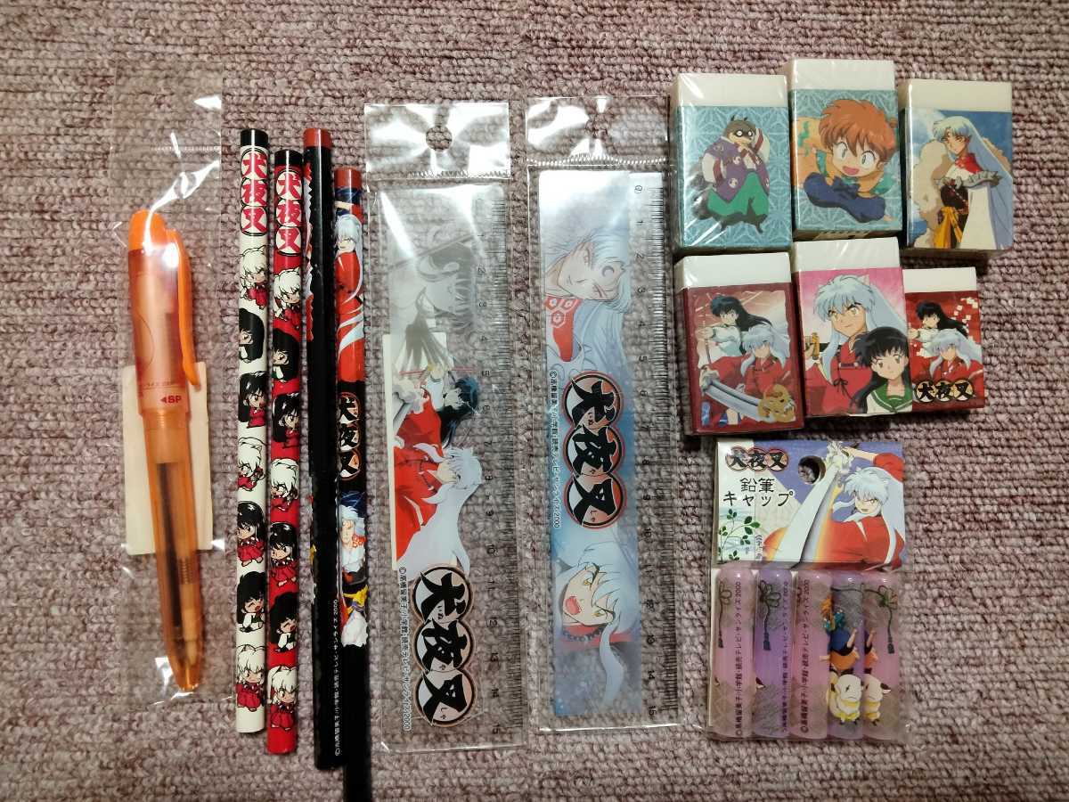 犬夜叉グッズ ノート文房具セット(犬夜叉)｜売買されたオークション