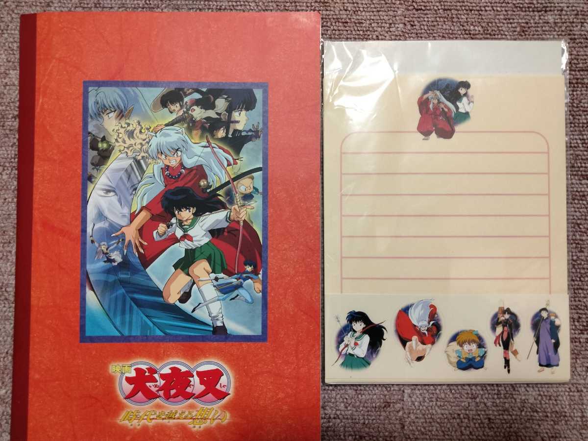 犬夜叉グッズ ノート文房具セット(犬夜叉)｜売買されたオークション