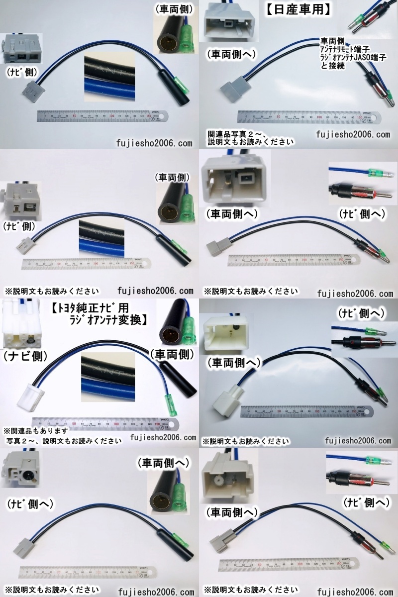 AVN-S7W AVN-S7 AVN-D7W AVN-D7 AVN-R7W AVN-R7 イクリプス純正ナビ用