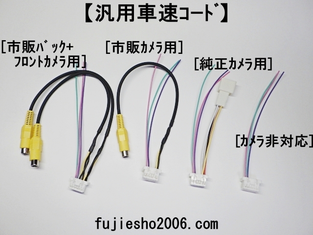 AVN-S7W AVN-S7 AVN-D7W AVN-D7 AVN-R7W AVN-R7 イクリプス純正ナビ用