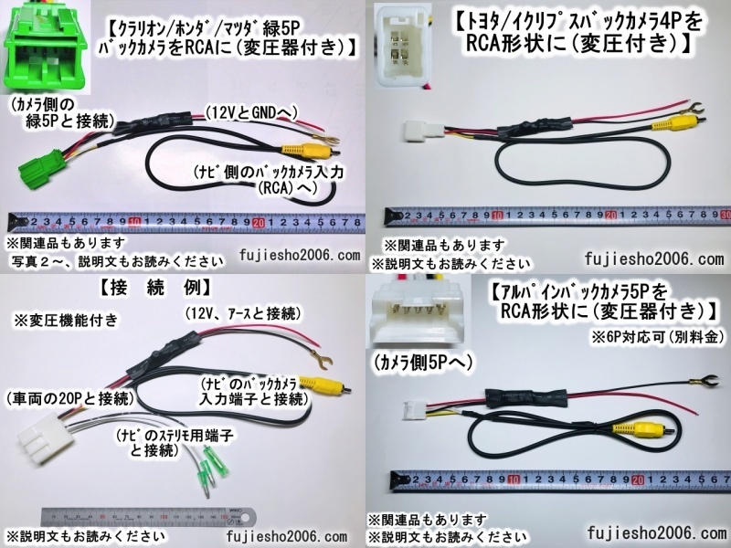 AVN-S7W AVN-S7 AVN-D7W AVN-D7 AVN-R7W AVN-R7 イクリプス純正ナビ用