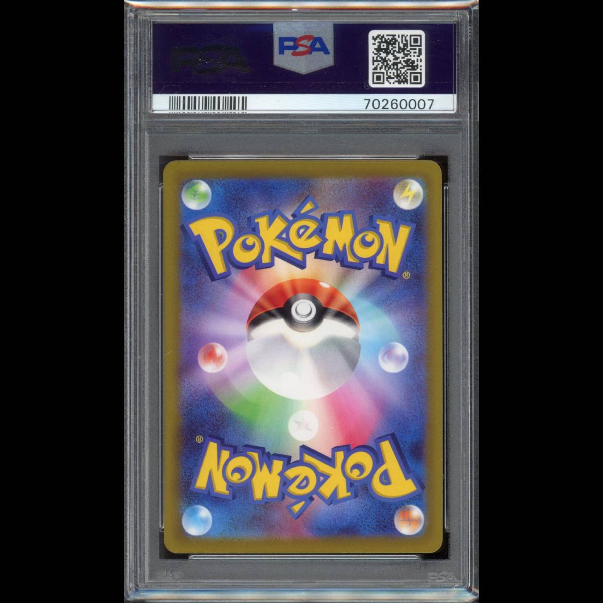 【PSA10 3連番】ピカチュウAR プロモ スカーレット・バイオレット特典 PSA10 3連番】ピカチュウAR プロモ スカーレット・バイオレット特典