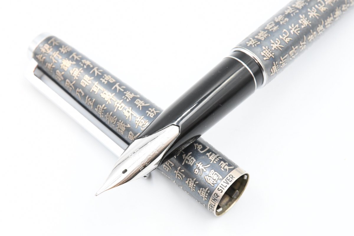 PILOT パイロット 万年筆 般若心経 スターリングシルバー 18K M 黒