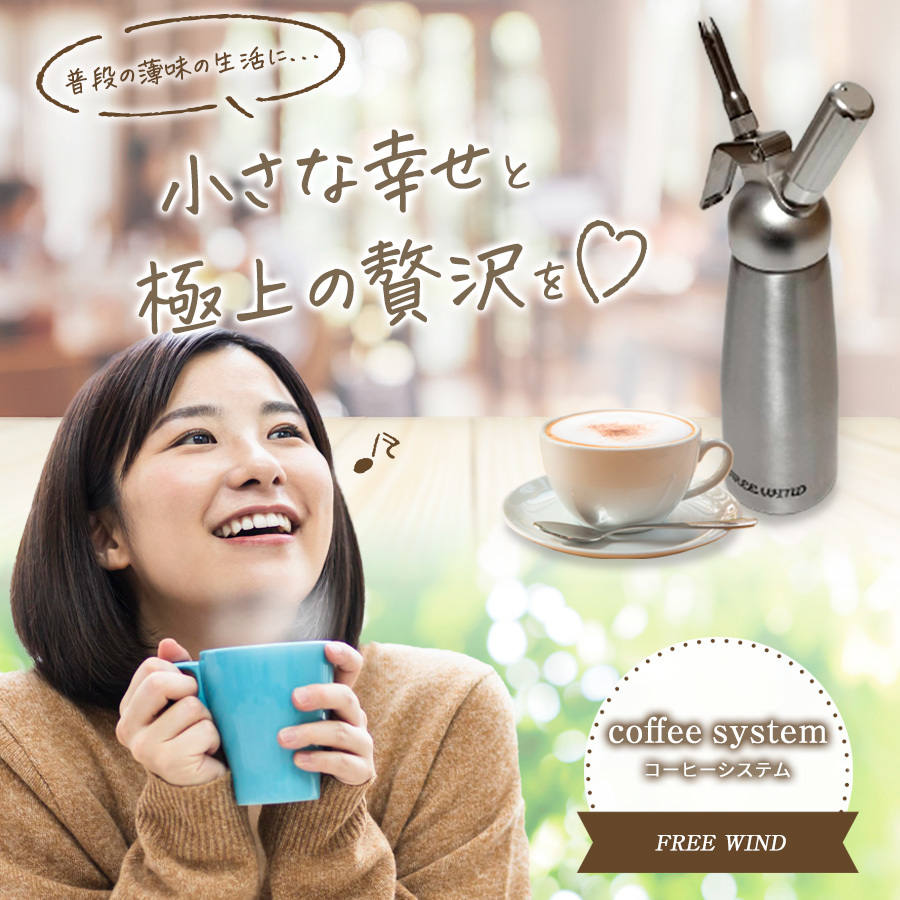 赤字超特価，安い コーヒーメーカー ナイトロコーヒー ドリップコーヒー コールドブリュー ニトロコーヒー コールドブリュー コーヒー豆 スタバ ミル(コーヒーメーカー一般)｜売買されたオークション情報、 コーヒーメーカー一般