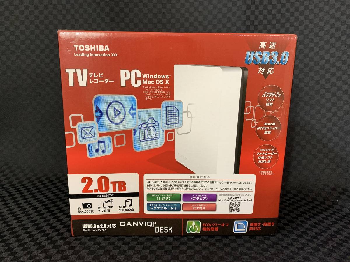 ■ 1円 送料無料 未開封品TOSHIBA 東芝 CANVIO DESK 外付けハードディスク HD-EB20TW 2.0TB