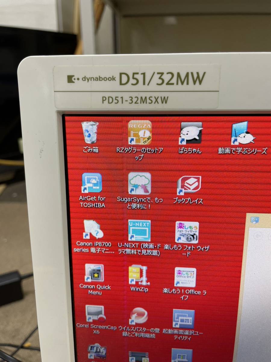 1円 石 稼働品 TOSHIBA 東芝 dynabook D51/32MW PD51-32MSXW Win8 