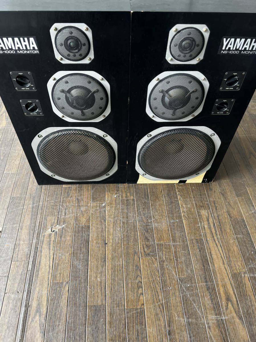 YAMAHA NS-1000M スコーカー JA0801 ペア