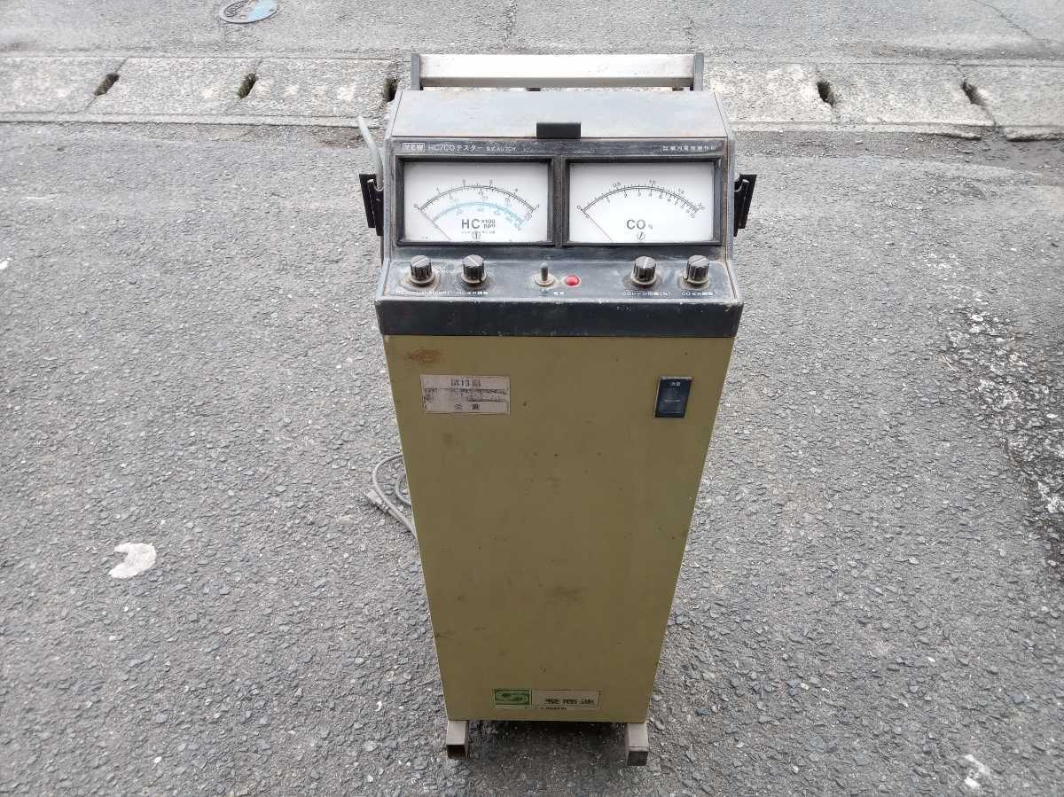 HC/COテスター AU7CH 横河電機 排気ガス測定器 排ガステスター 自動車  