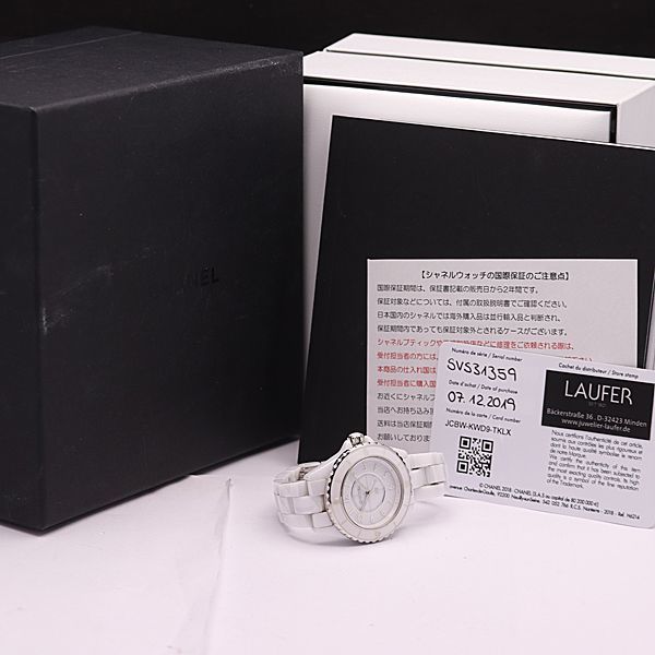 masaruoka2003さま専用シャネルJ12純正箱のみ 1円 稼働 良品 箱/保証