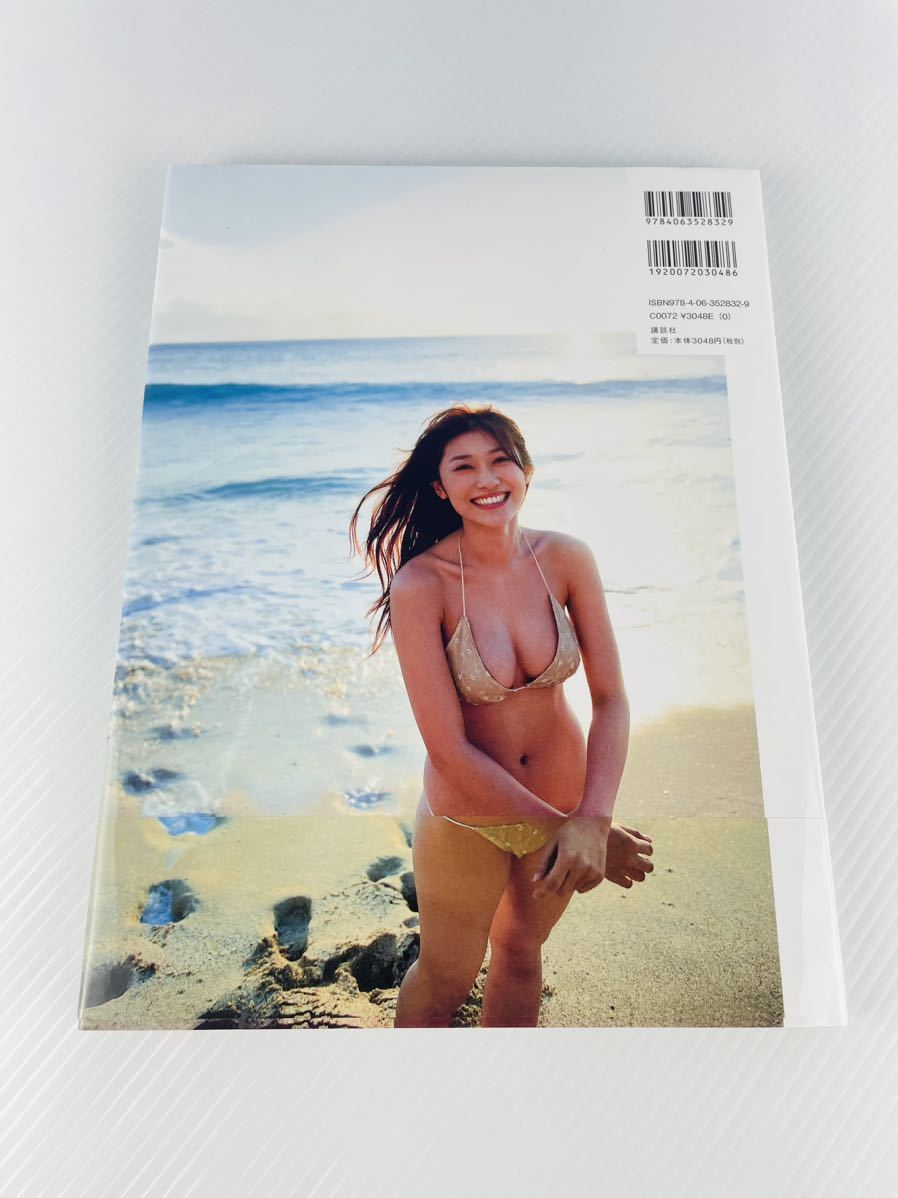 原幹恵 写真集 楽園 初版(は行)｜売買されたオークション情報、Yahoo