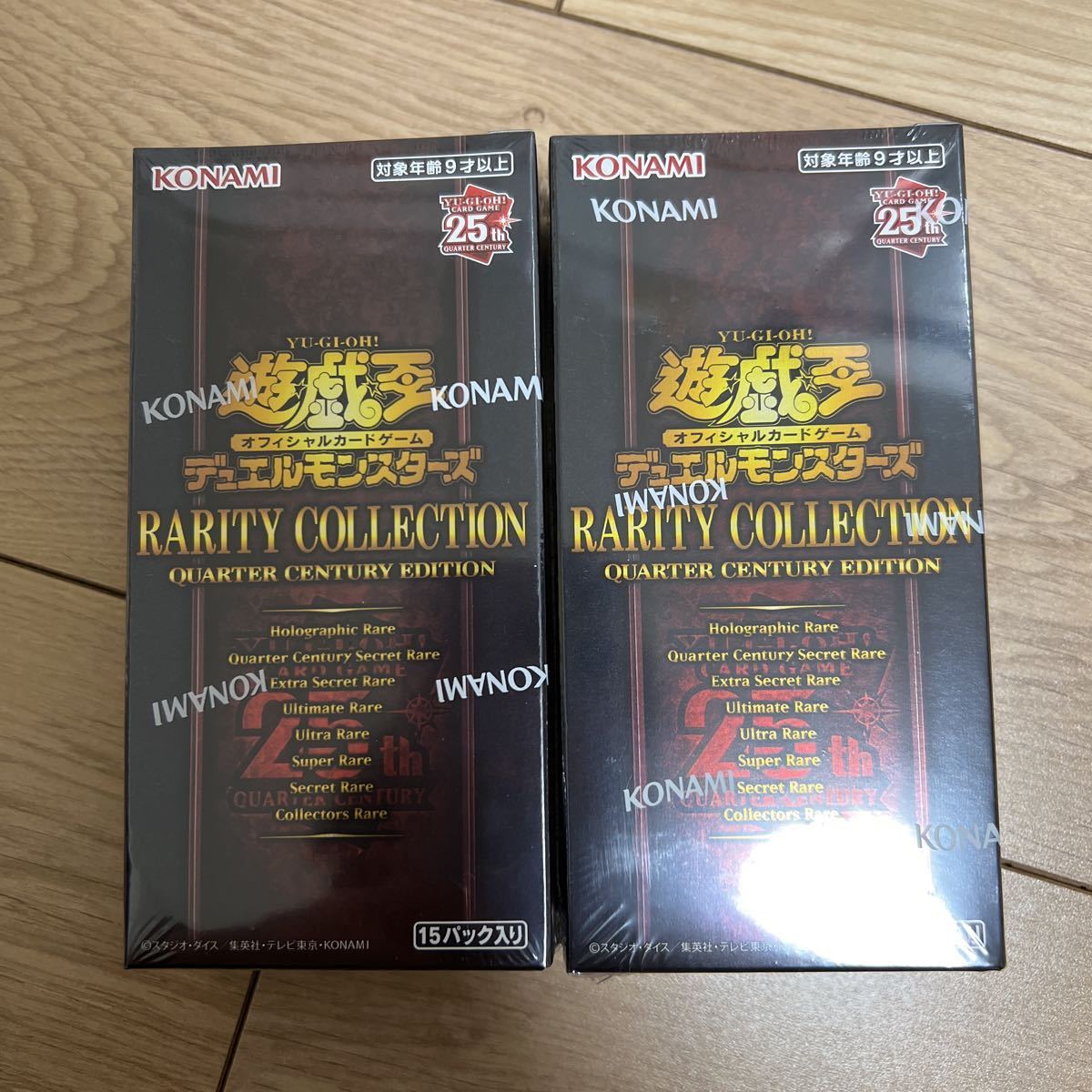 1円～】セットB 遊戯王 カード大量まとめ売り 約8kg ノーマル キラ