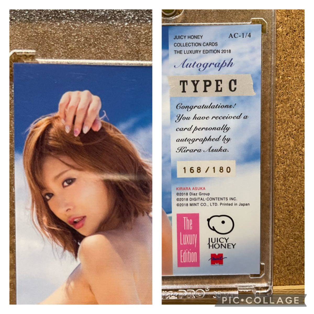 明日花キララ】2018 juicy honey collection cards the luxury edition
