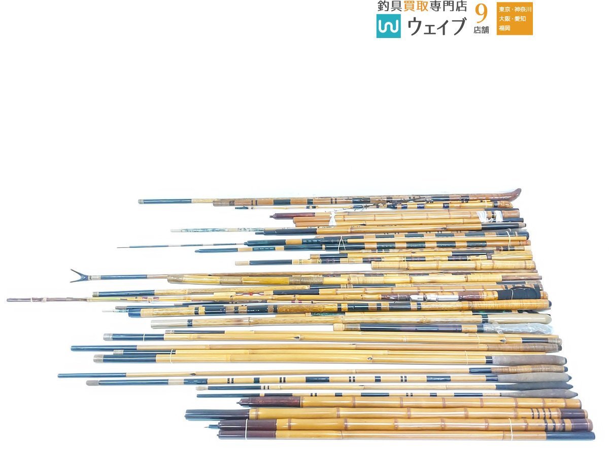 竿幸・芳匠 等 和竿 竹竿 ジャンク品セット(淡水)｜売買された