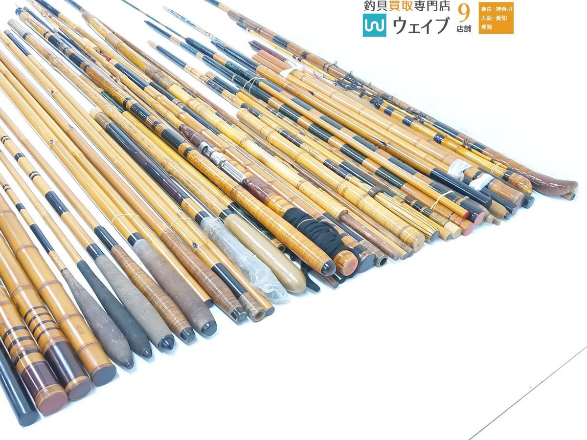 竿幸・芳匠 等 和竿 竹竿 ジャンク品セット(淡水)｜売買された