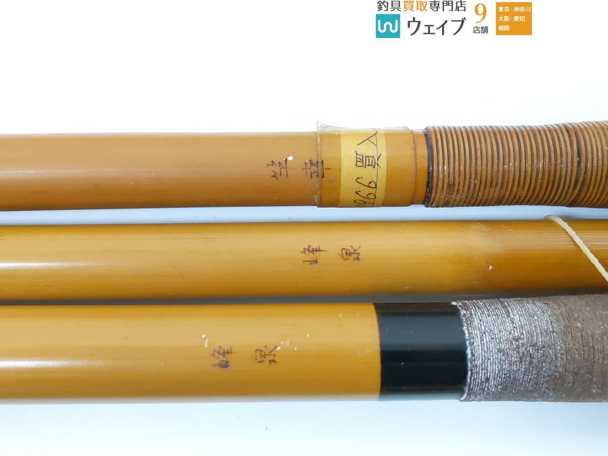 竿幸・芳匠 等 和竿 竹竿 ジャンク品セット(淡水)｜売買された
